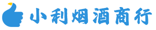 黔西南烟酒回收_黔西南回收名酒_黔西南回收烟酒_黔西南烟酒回收店电话